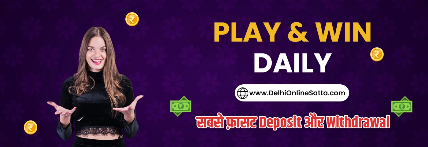 Play and win satta king online